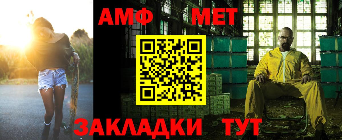 ссылка на мегу вход  АМФЕТАМИН  Вход с VPN  АМФЕТАМИН 98%  Переславль-Залесский 