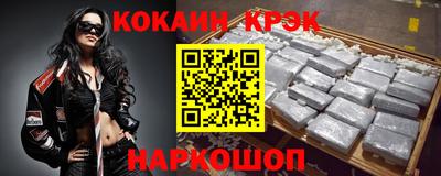 Альфа ПВП Будённовск