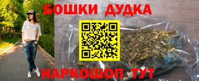 кокаин перу Бузулук