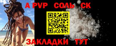 Альфа ПВП Будённовск