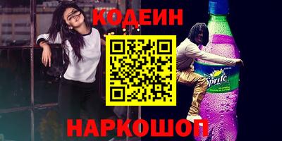 кокаин перу Бузулук