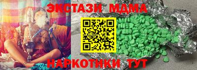 MDMA Premium VHQ Бугуруслан
