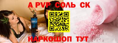 кокаин перу Бузулук