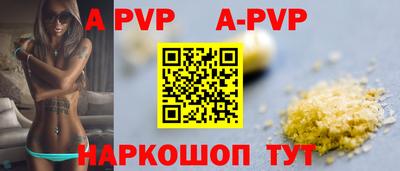 Альфа ПВП Будённовск