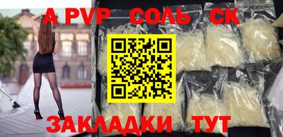 кокаин перу Бузулук