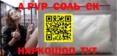 кокаин перу Бузулук