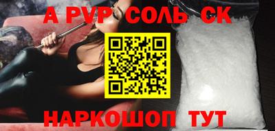 кокаин перу Бузулук