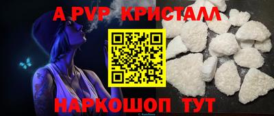 кокаин перу Бузулук