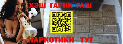 Альфа ПВП Будённовск