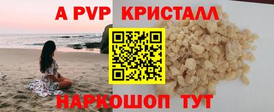 Альфа ПВП Будённовск