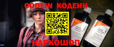 кокаин перу Бузулук
