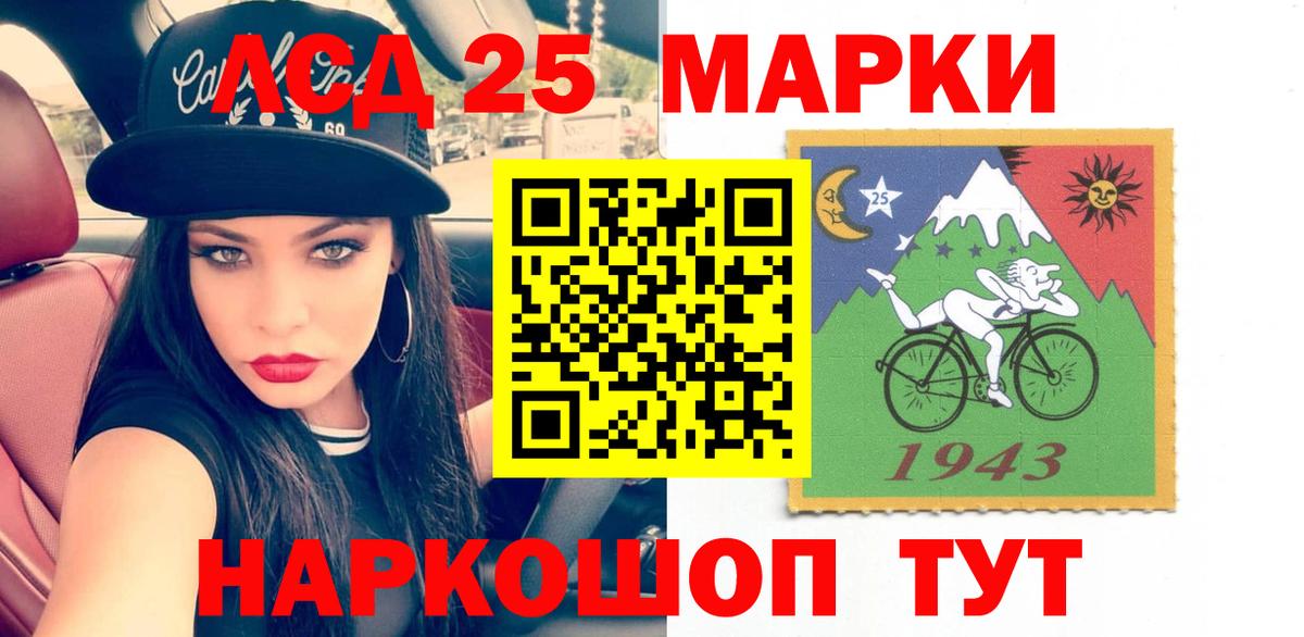 LSD-25 экстази ecstasy  Вход с VPN  Лсд 25 экстази кислота  Переславль-Залесский 