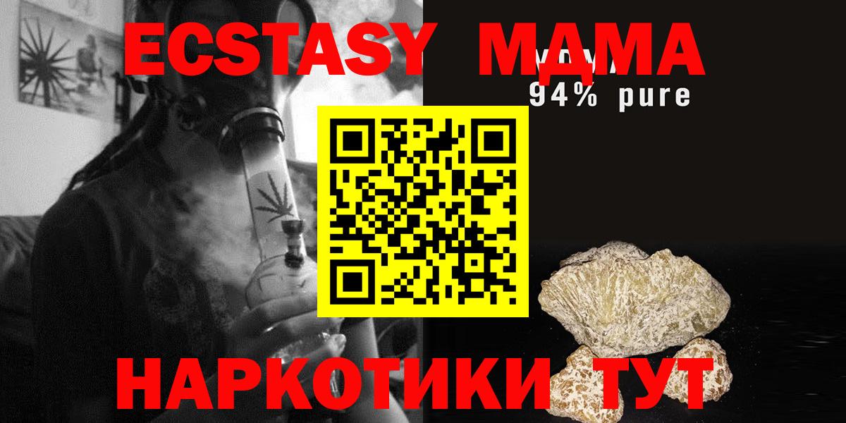 MDMA Molly  MDMA  Переславль-Залесский  Вход с VPN  МДМА VHQ 