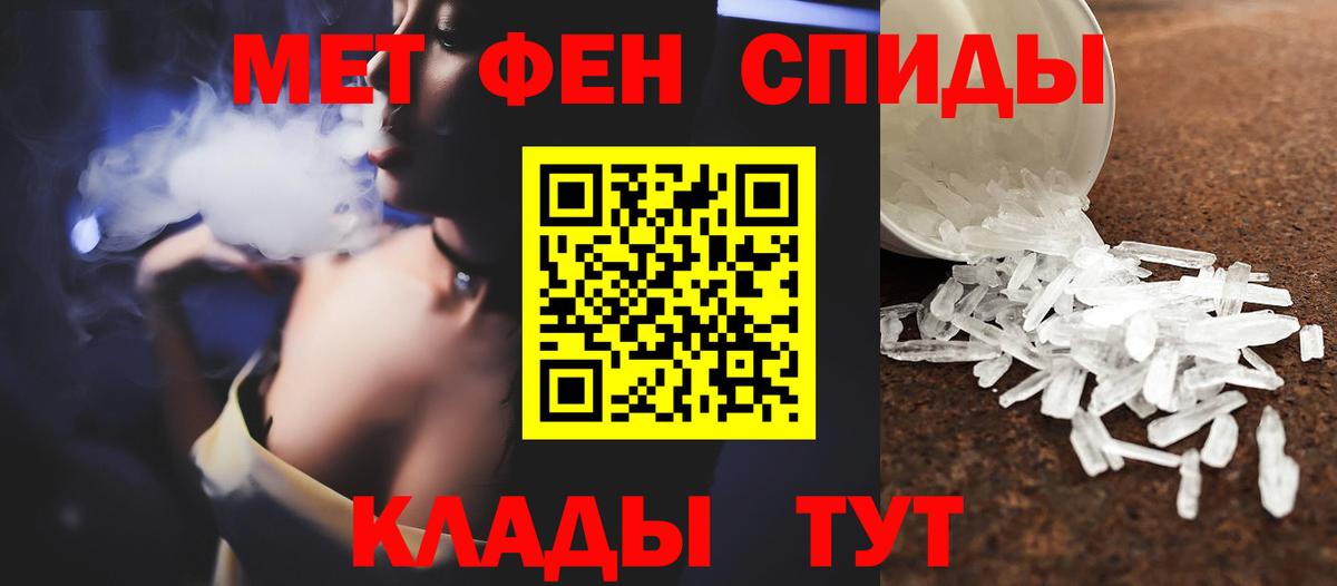 МЕТАМФЕТАМИН винт  Вход с VPN  МЕТАМФЕТАМИН винт  Переславль-Залесский 