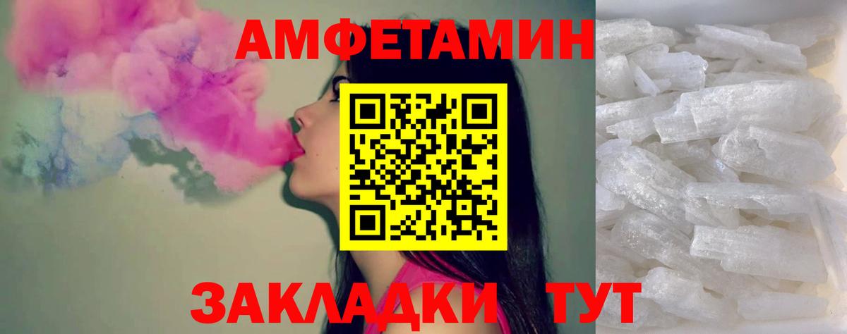 Меф мяу мяу Переславль-Залесский