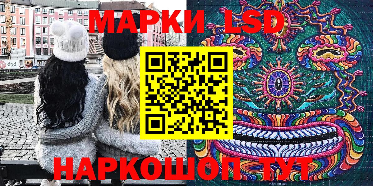 Наркотические марки 1,8мг  Вход с VPN  Переславль-Залесский 