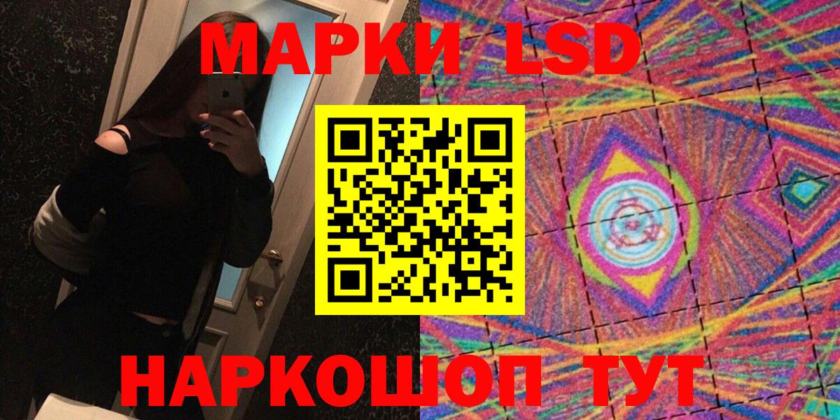 Марки 25I-NBOMe 1,8мг Переславль-Залесский