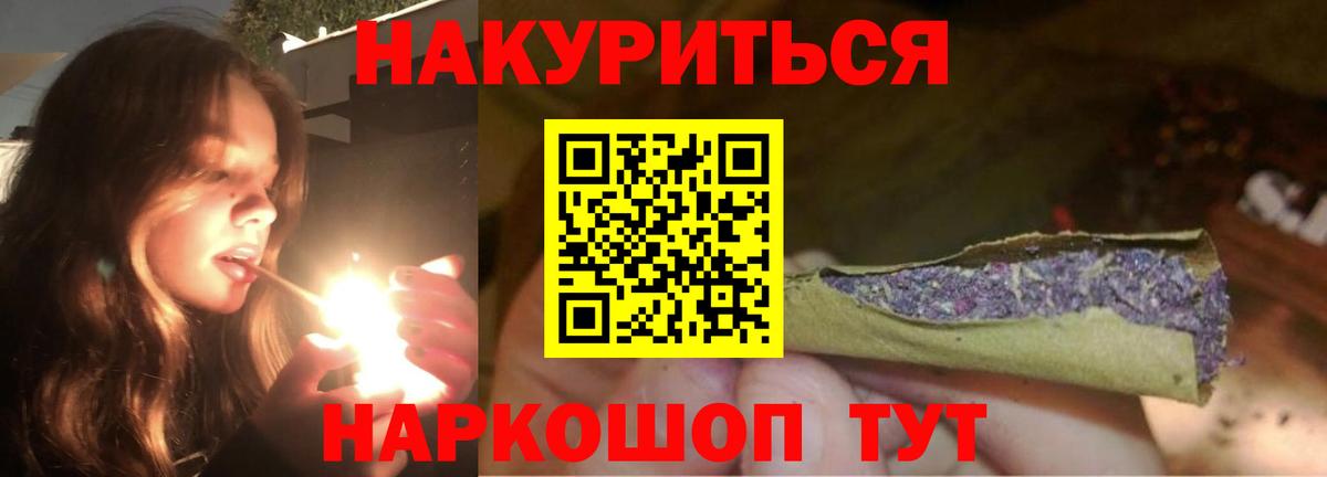 Конопля план  Вход с VPN  Переславль-Залесский  Бошки Шишки план  Бошки Шишки OG Kush 